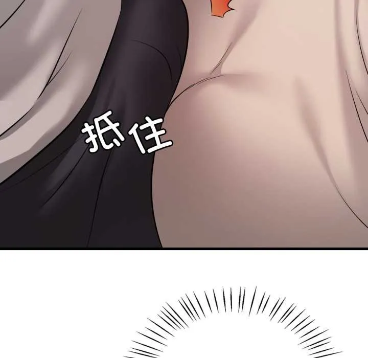 渴望占有她-第89話 - 图片 70
