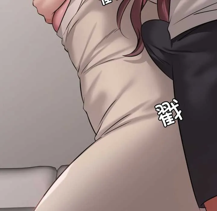 渴望占有她第89話