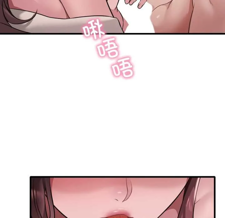 渴望占有她-第89話 - 图片 100