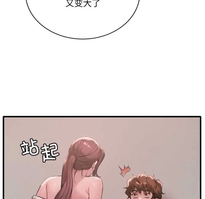 渴望占有她-第89話 - 图片 103