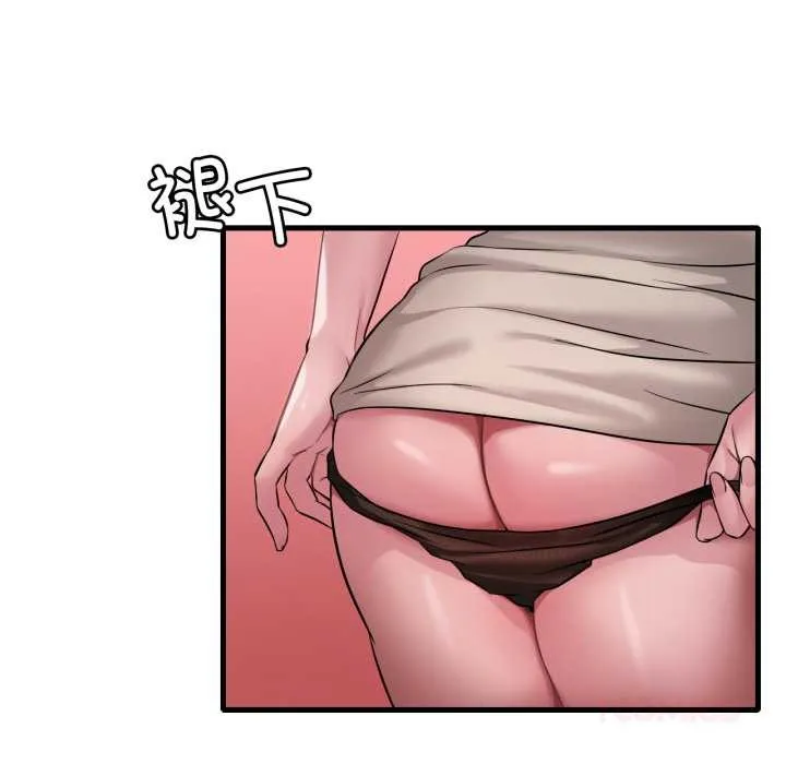 渴望占有她-第89話 - 图片 105