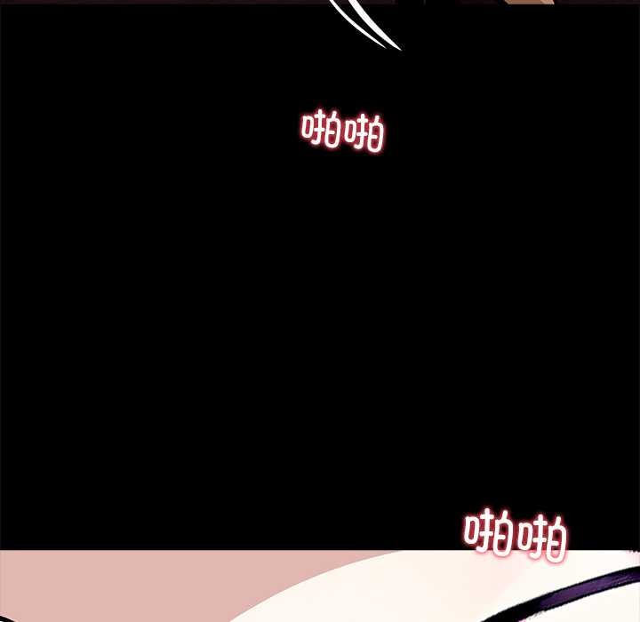 黑道X上班族第34話