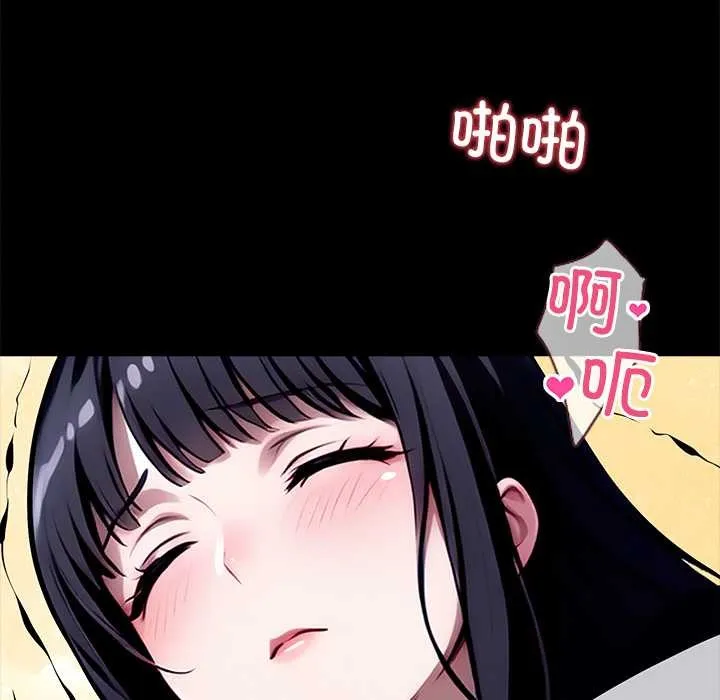 黑道X上班族-第34話 - 图片 14