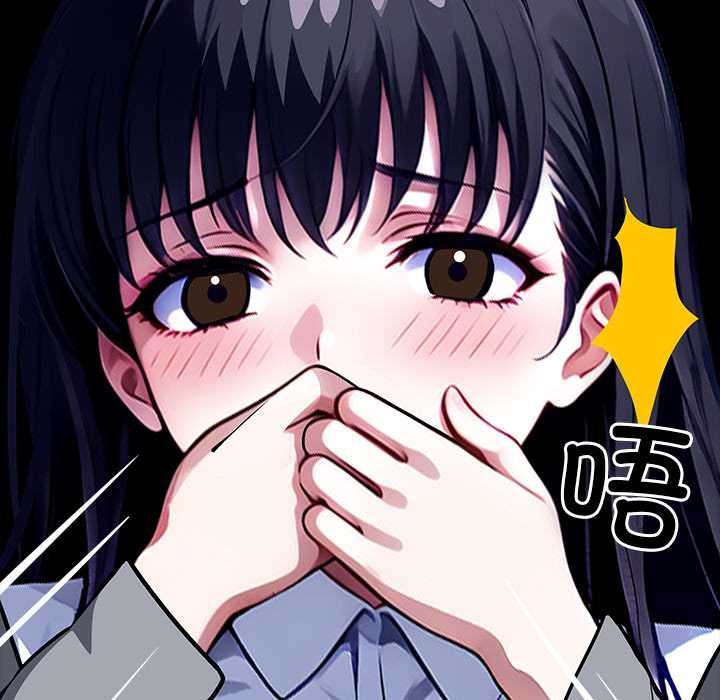 黑道X上班族第34話