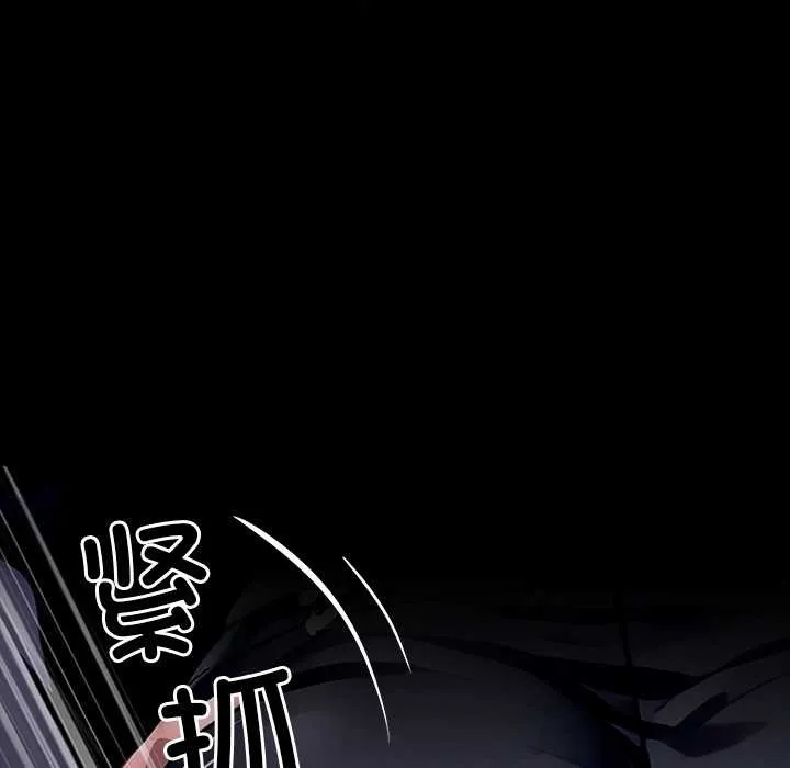 黑道X上班族第34話