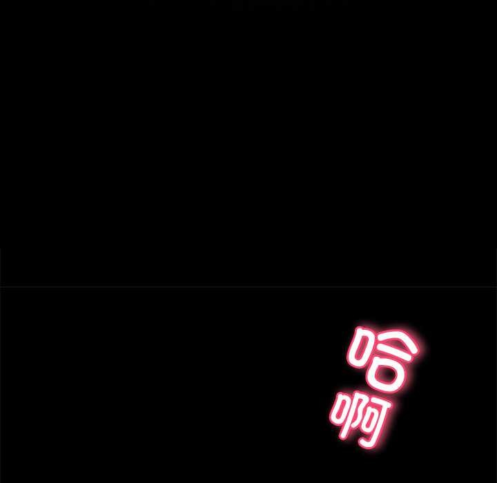 黑道X上班族第34話