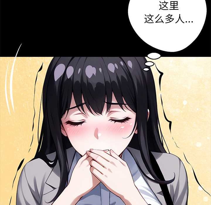 黑道X上班族第34話