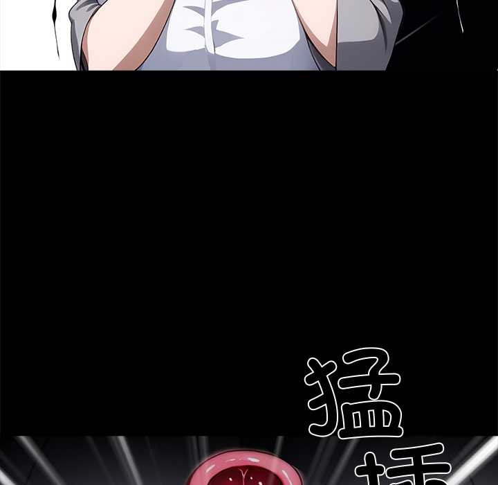 黑道X上班族第34話