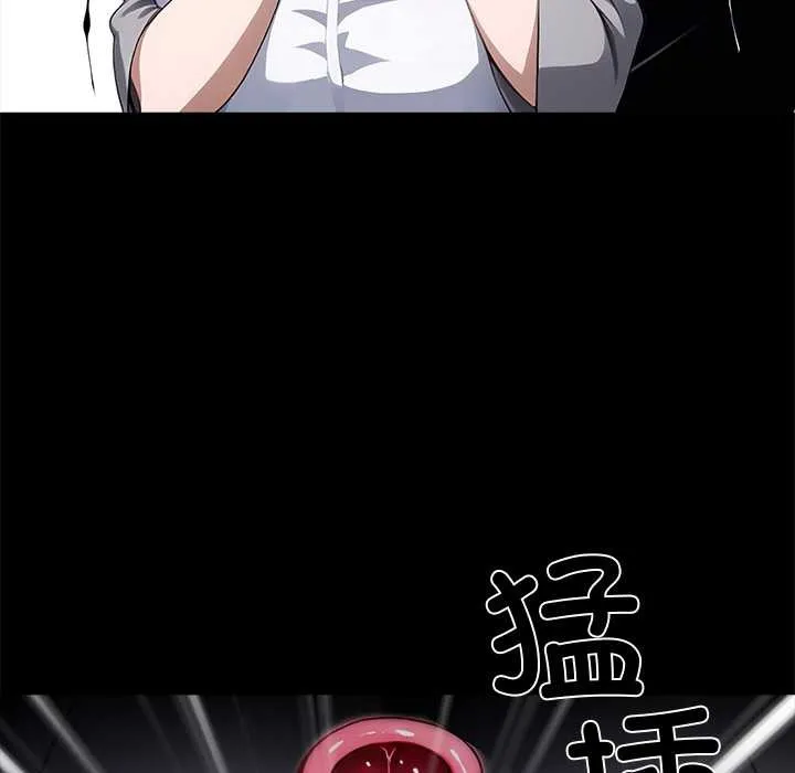 黑道X上班族-第34話 - 图片 53