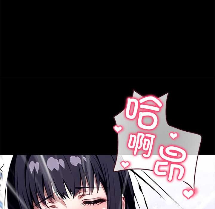 黑道X上班族第34話