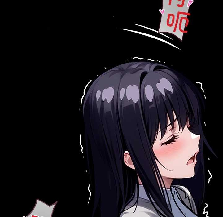 黑道X上班族第34話