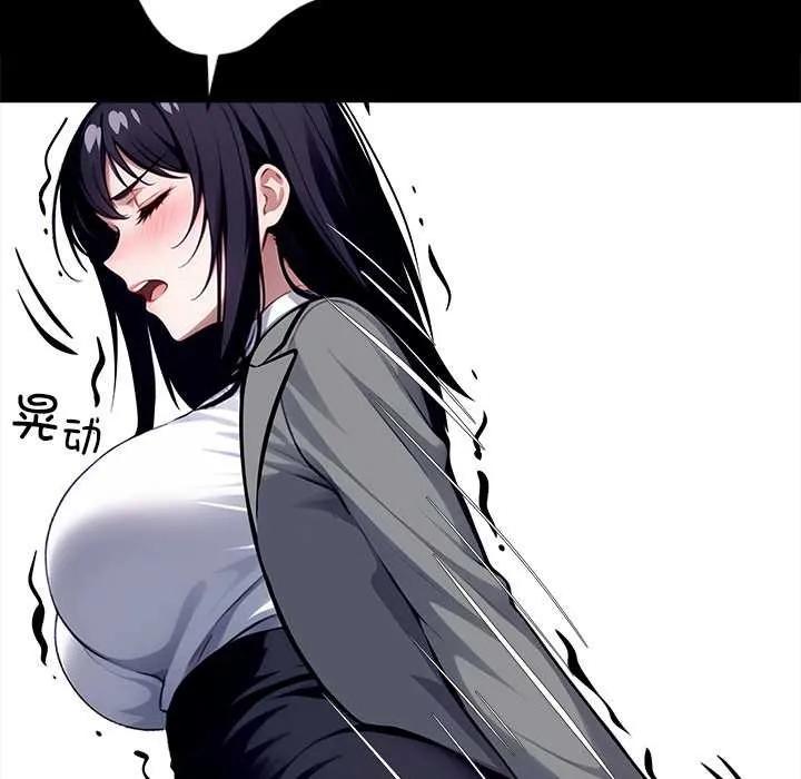 黑道X上班族第34話