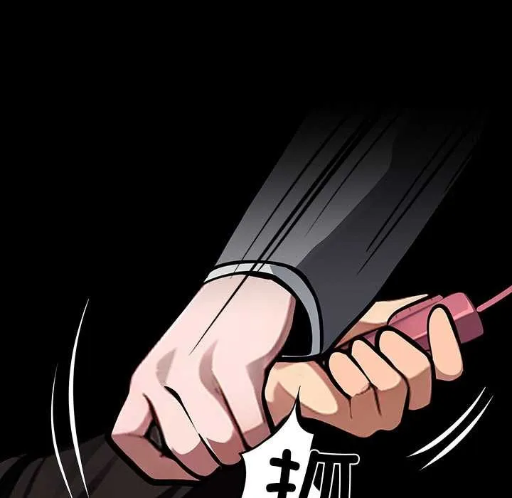 黑道X上班族-第34話 - 图片 96