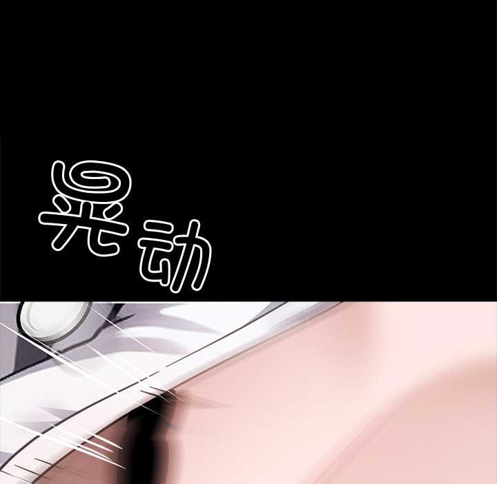 黑道X上班族第34話