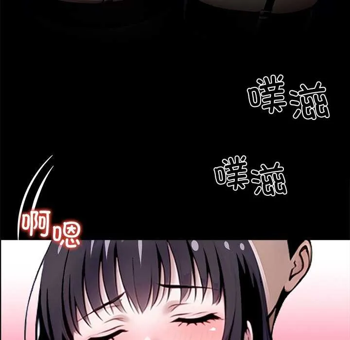黑道X上班族-第34話 - 图片 127