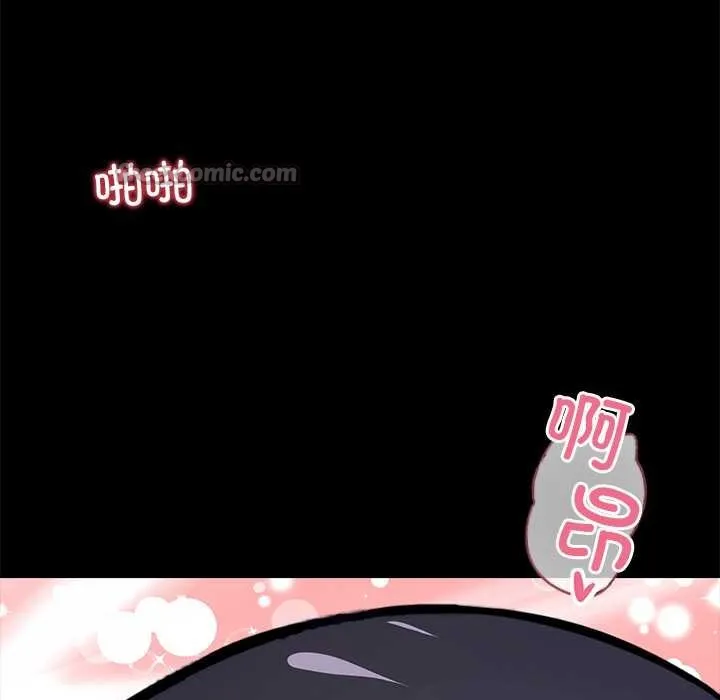 黑道X上班族-第34話 - 图片 135