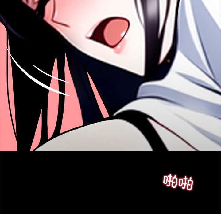 黑道X上班族第34話