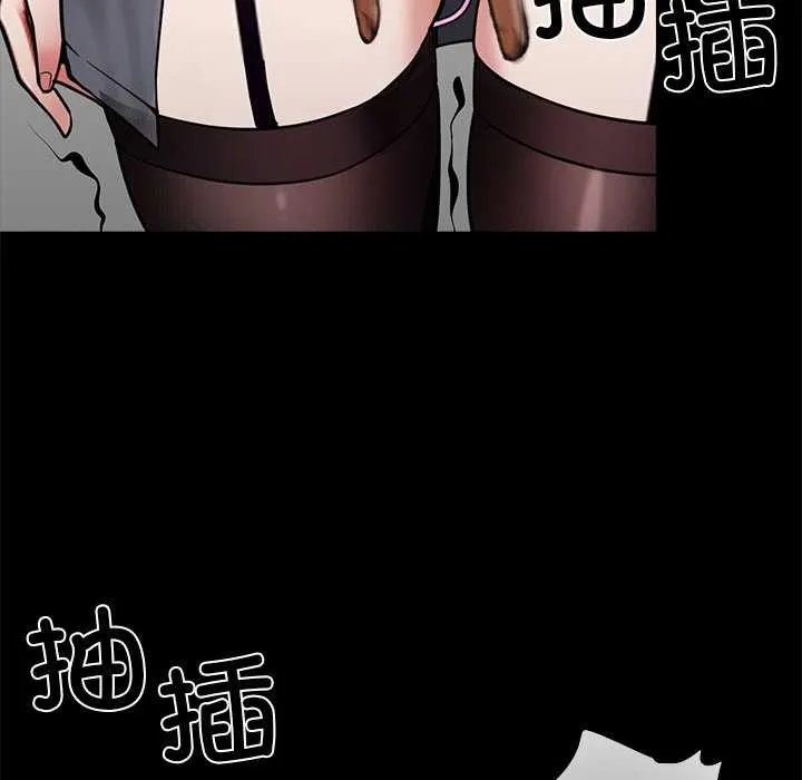 黑道X上班族-第34話 - 图片 144