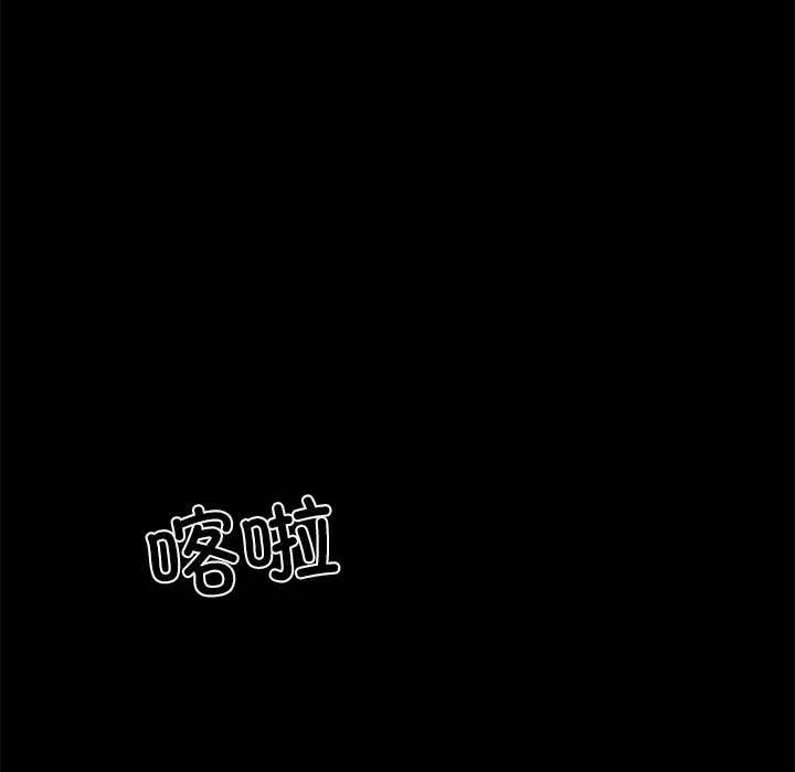 黑道X上班族-第34話 - 图片 163