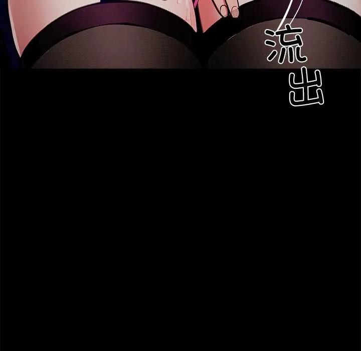 黑道X上班族-第34話 - 图片 161