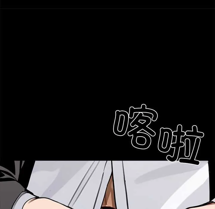 黑道X上班族第34話