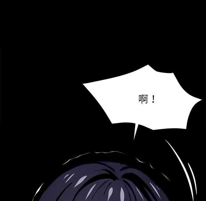 黑道X上班族第34話