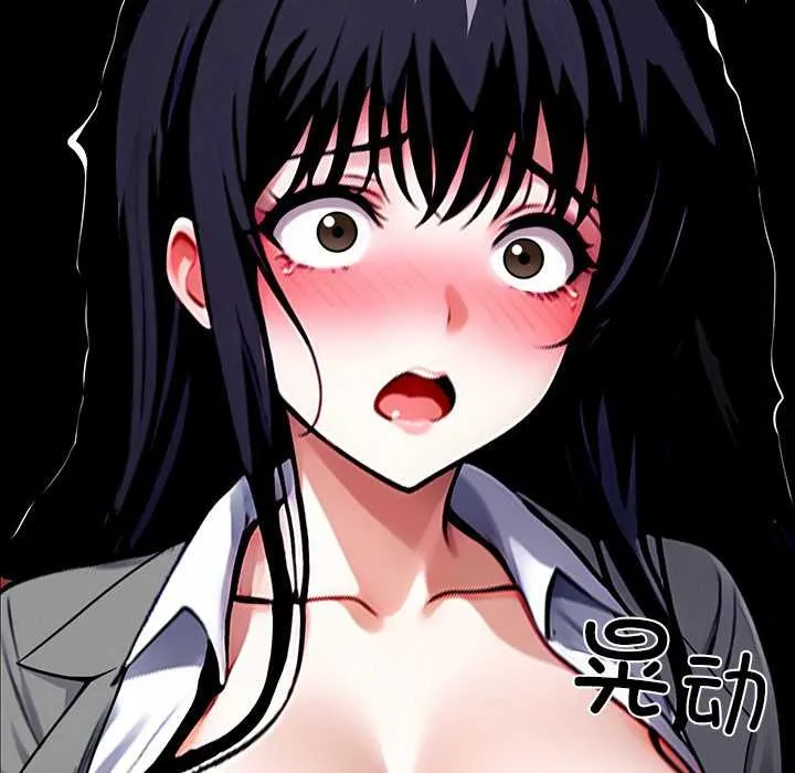 黑道X上班族-第34話 - 图片 177