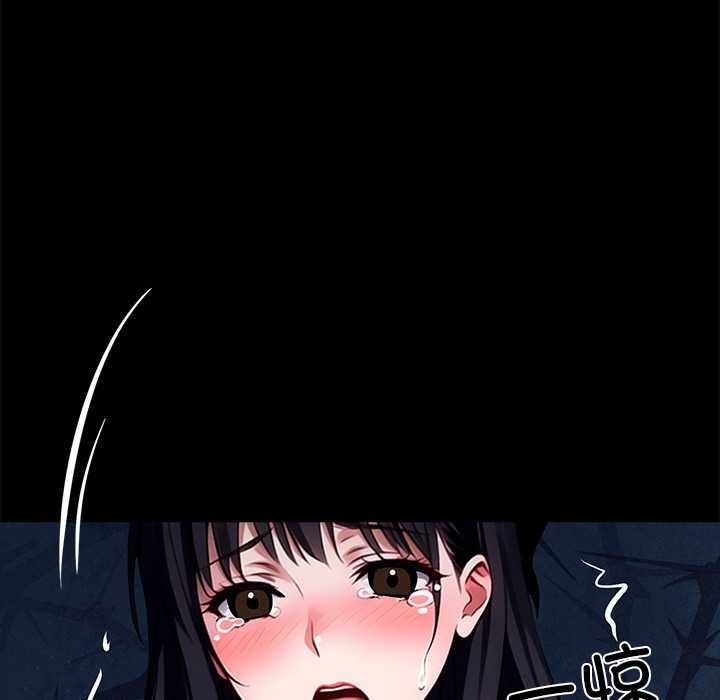 黑道X上班族第34話