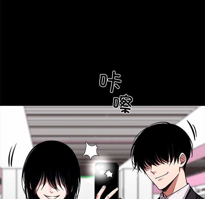 黑道X上班族第34話