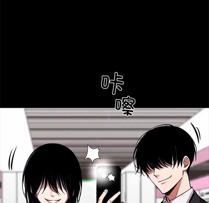 黑道X上班族第34話