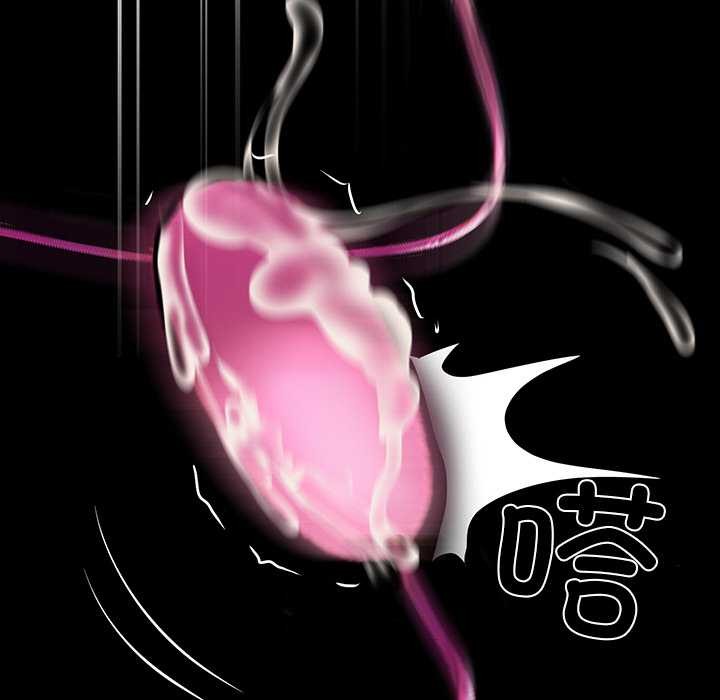 黑道X上班族第34話