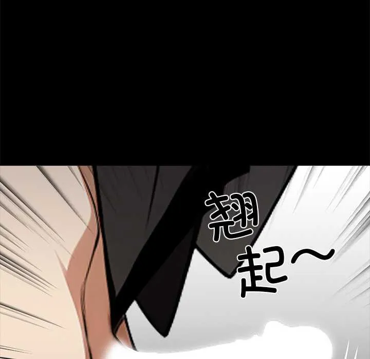 黑道X上班族-第34話 - 图片 282