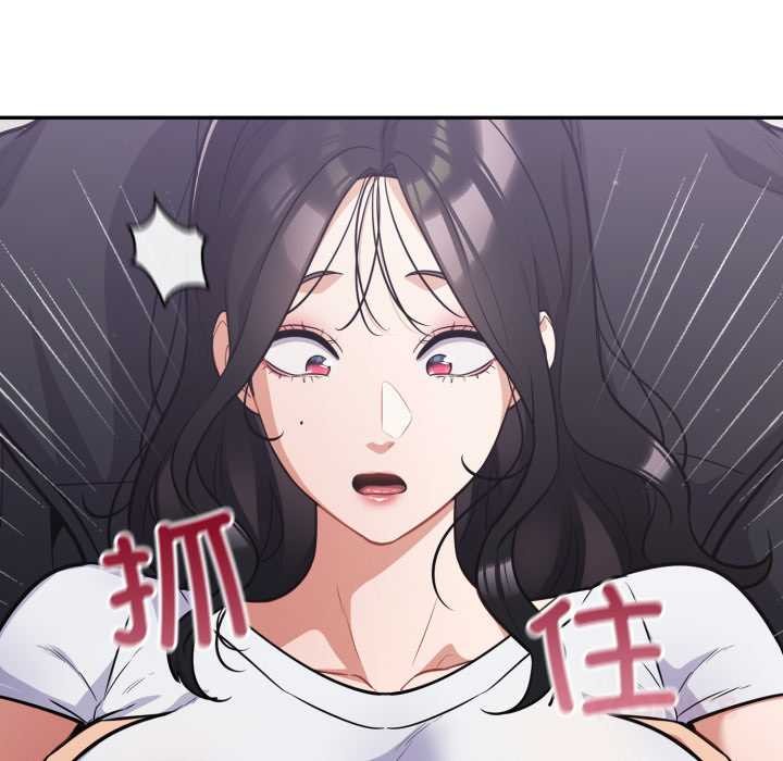 傻瓜病毒第46話