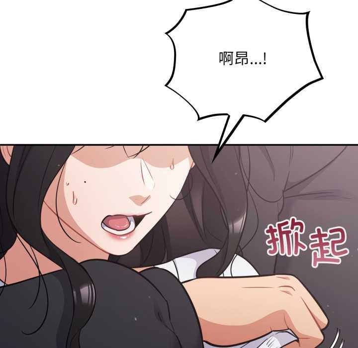 傻瓜病毒第46話