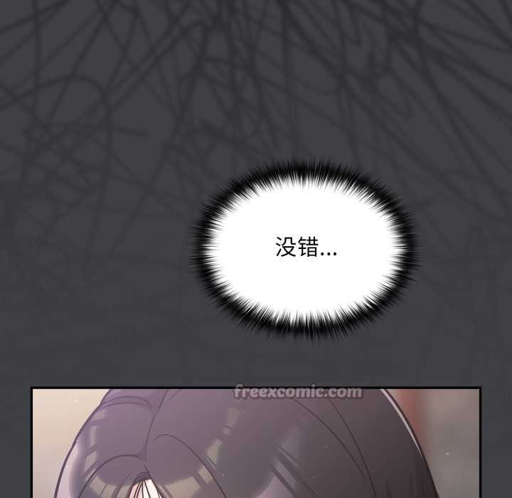 傻瓜病毒第46話