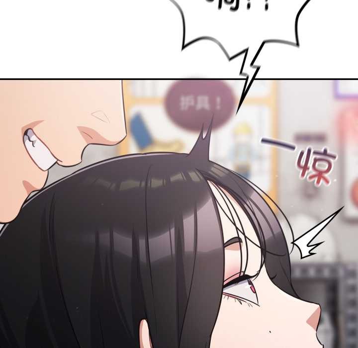 傻瓜病毒第46話