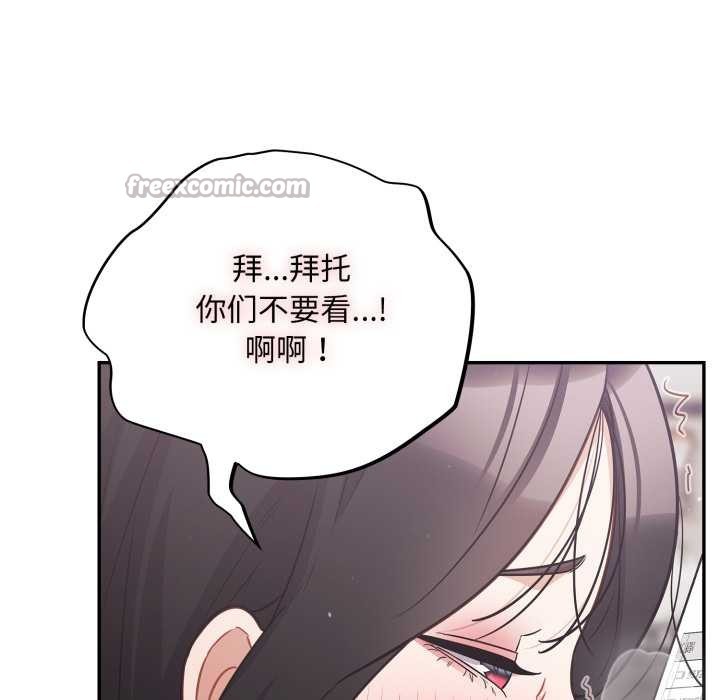 傻瓜病毒第46話