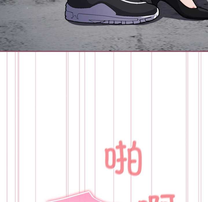 傻瓜病毒第46話