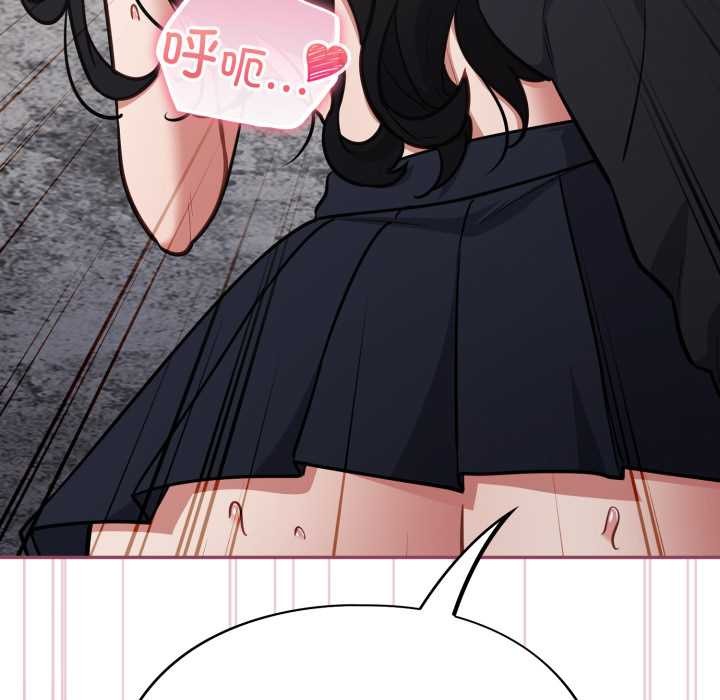 傻瓜病毒第46話