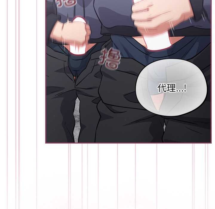 傻瓜病毒第46話