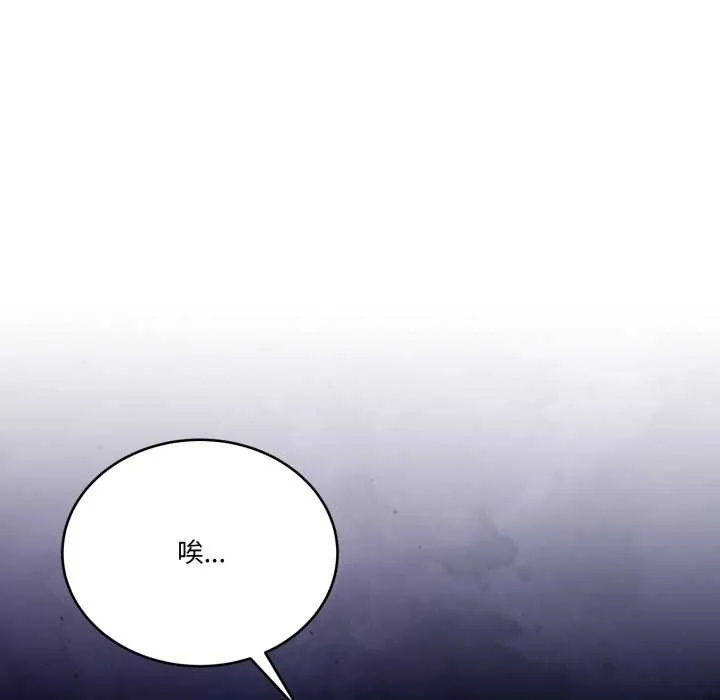 當狗不丟人第32話