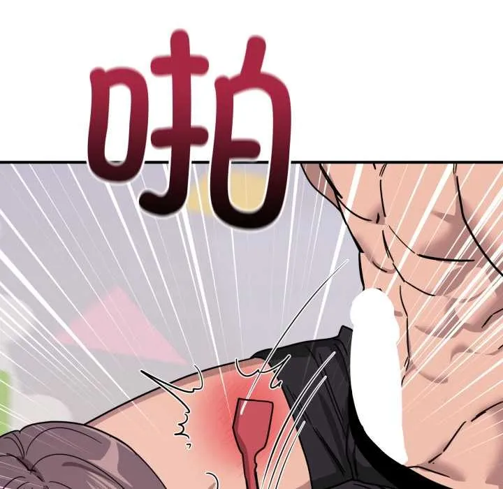 當狗不丟人第32話