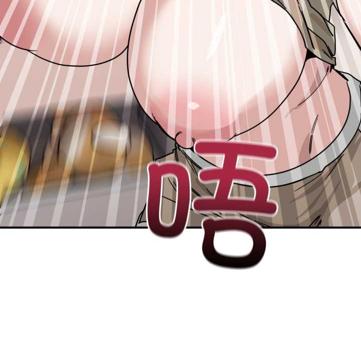 当狗不丢人第32話