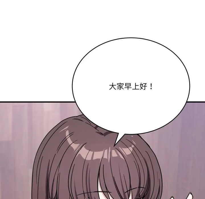 当狗不丢人-第32話 - 图片 71