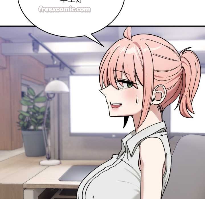 當狗不丟人第32話