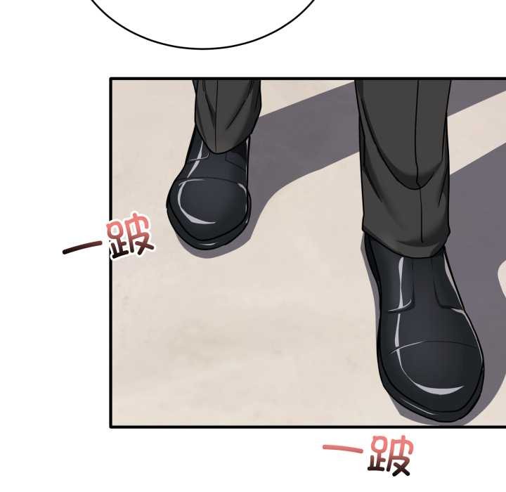 当狗不丢人第32話