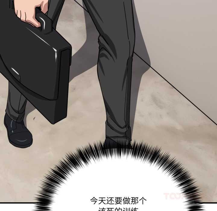 當狗不丟人第32話