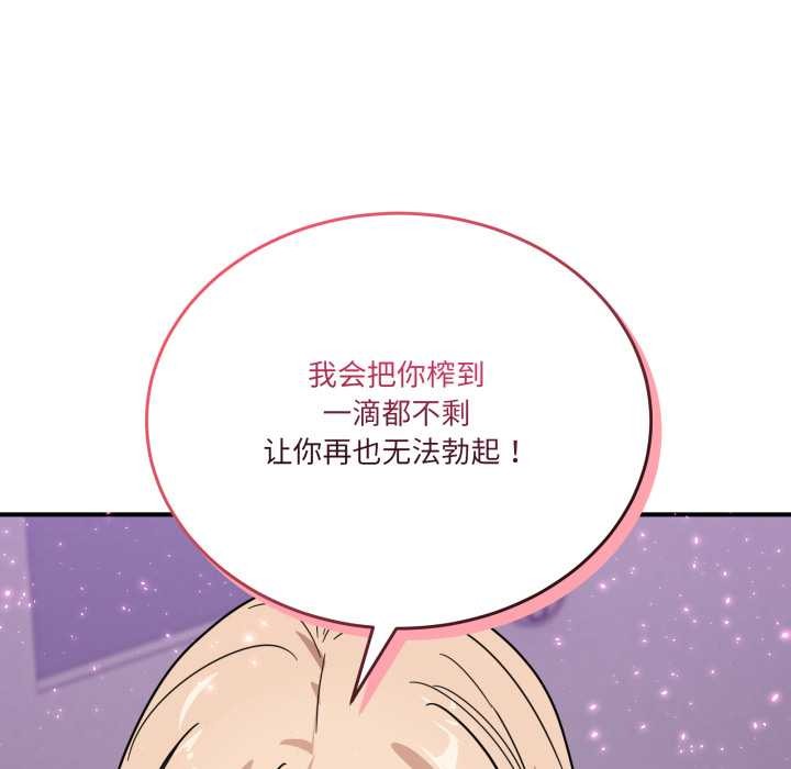 当狗不丢人第32話