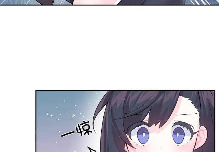 虚拟仙境-第37話 - 图片 3