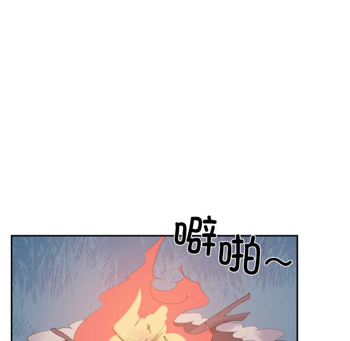 虚拟仙境第37話